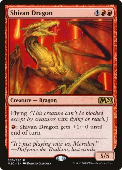 Shivan Dragon 「M20/335」「EN」