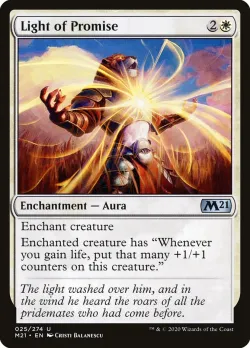 Light of Promise #25 · Magic: The Gathering