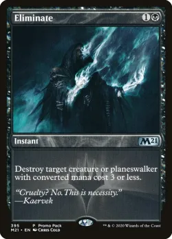 Eliminate 「M21/395」「EN」