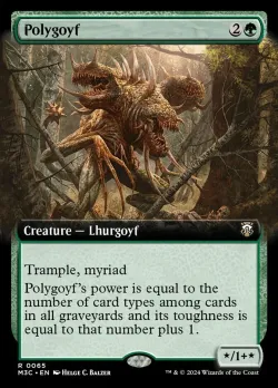 Polygoyf #65 · Magic: The Gathering
