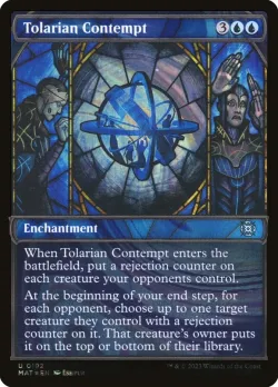 Tolarian Contempt 「MAT/192」「EN」
