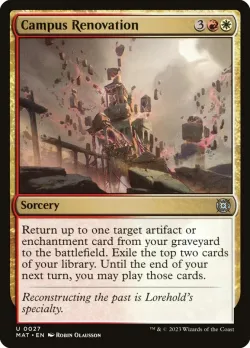 Campus Renovation #27 · Magic: The Gathering