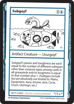 Subgoyf #536 · Magic: The Gathering