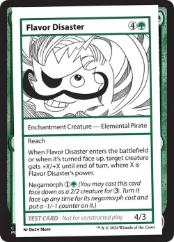 Flavor Disaster 「MB2/575」「EN」