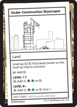 Under-Construction Skyscraper 「MB2/620」「EN」