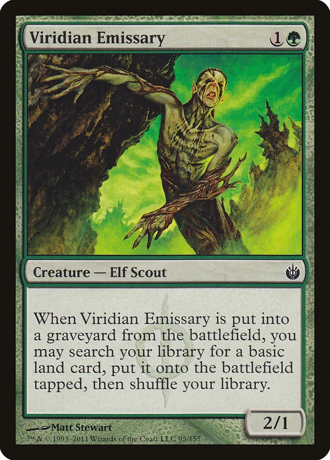 Viridian Emissary 「MBS/95」「EN」