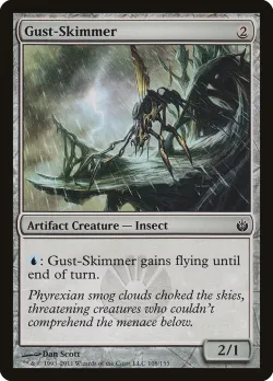 Gust-Skimmer 「MBS/108」「EN」
