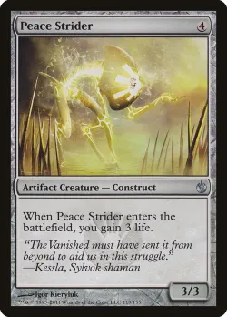 Peace Strider 「MBS/119」「EN」