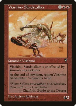 Viashino Sandstalker 「MGB/8」「EN」