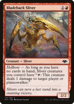 Bladeback Sliver #119 · Magic: The Gathering