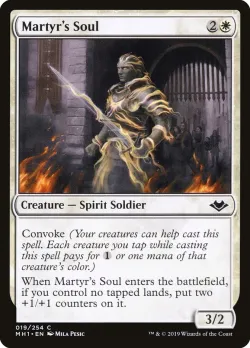 Martyr's Soul #19 · Magic: The Gathering