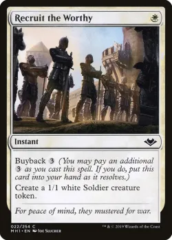 Recruit the Worthy #22 · Magic: The Gathering