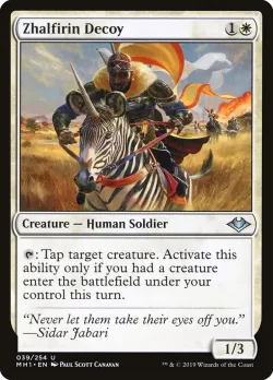 Zhalfirin Decoy #39 · Magic: The Gathering