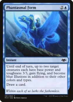 Phantasmal Form #61 · Magic: The Gathering