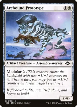 Arcbound Prototype #4 · Magic: The Gathering