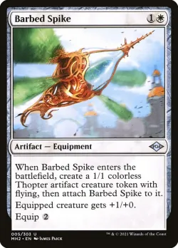 Barbed Spike #5 · Magic: The Gathering