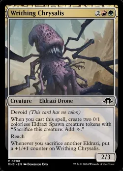 Writhing Chrysalis #208 · Magic: The Gathering