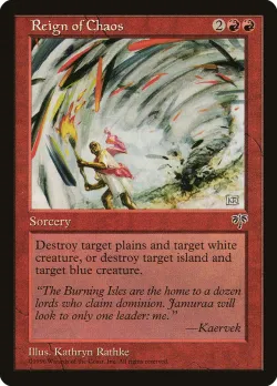 Reign of Chaos #190 · Magic: The Gathering