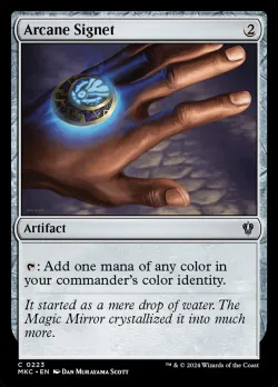 Arcane Signet #223 · Magic: The Gathering