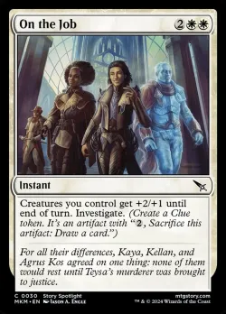 On the Job #30 · Magic: The Gathering