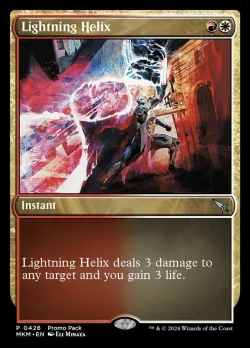 Lightning Helix 「MKM/426」「EN」