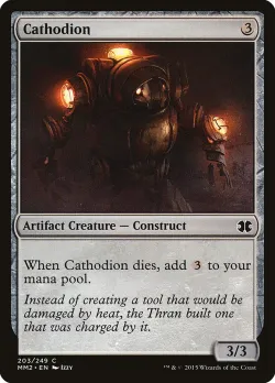 Cathodion 「MM2/203」「EN」