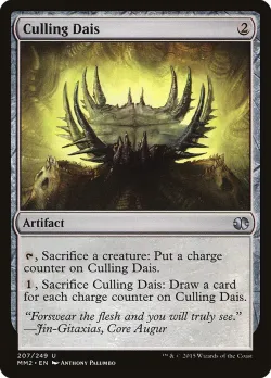 Culling Dais 「MM2/207」「EN」
