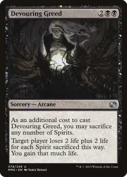 Devouring Greed #78 · Magic: The Gathering