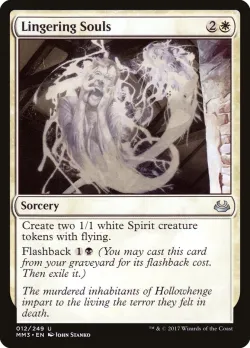 Lingering Souls #12 · Magic: The Gathering