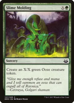 Slime Molding #137 · Magic: The Gathering