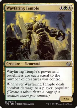 Wayfaring Temple 「MM3/202」「EN」