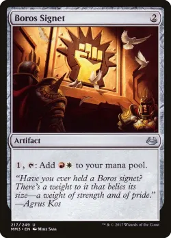 Boros Signet 「MM3/217」「EN」