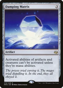 Damping Matrix 「MM3/218」「EN」