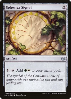 Selesnya Signet 「MM3/226」「EN」