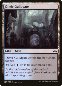 Dimir Guildgate 「MM3/234」「EN」