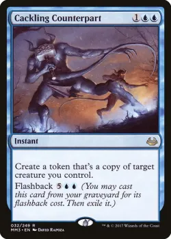 Cackling Counterpart #32 · Magic: The Gathering