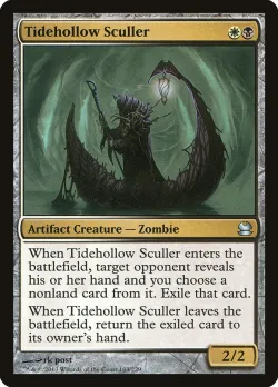 Tidehollow Sculler 「MMA/184」「EN」