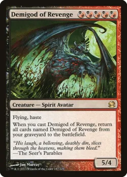 Demigod of Revenge 「MMA/187」「EN」