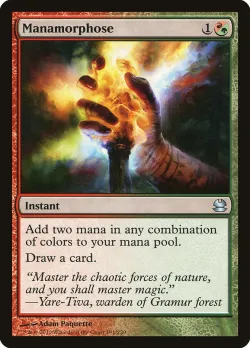 Manamorphose 「MMA/191」「EN」