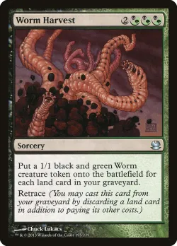 Worm Harvest 「MMA/195」「EN」