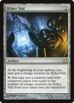 Aether Vial 「MMA/197」「EN」
