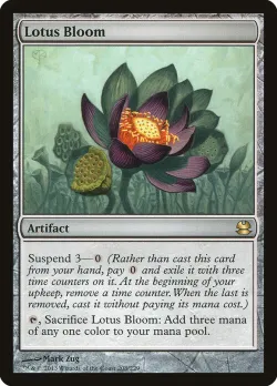 Lotus Bloom 「MMA/208」「EN」