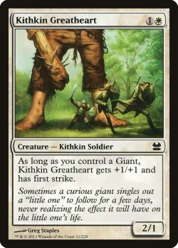 Kithkin Greatheart #21 · Magic: The Gathering