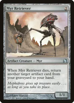 Myr Retriever 「MMA/210」「EN」