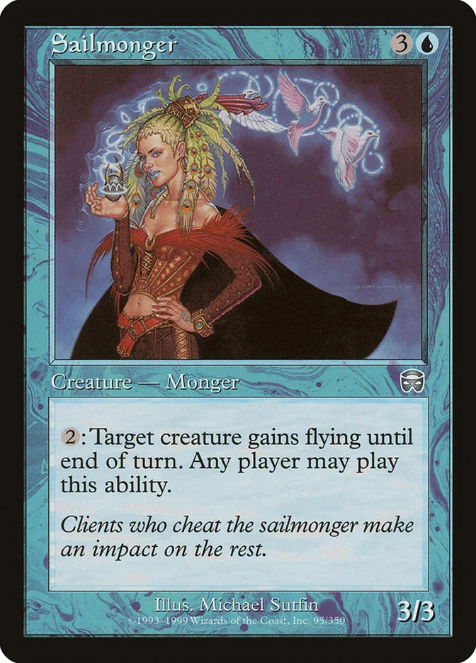 Sailmonger 「MMQ/95」「EN」