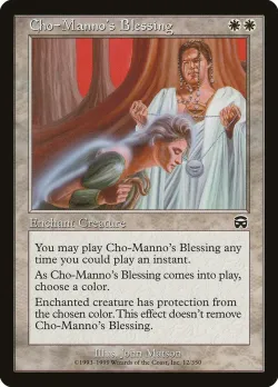 Cho-Manno's Blessing #12 · Magic: The Gathering