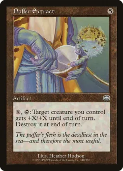 Puffer Extract 「MMQ/310」「EN」