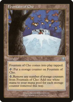 Fountain of Cho 「MMQ/317」「EN」