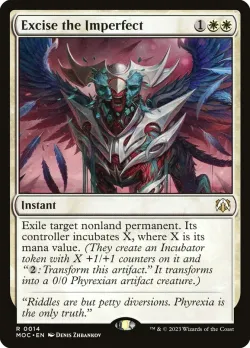 Excise the Imperfect #14 · Magic: The Gathering