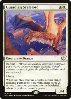Guardian Scalelord #16 · Magic: The Gathering